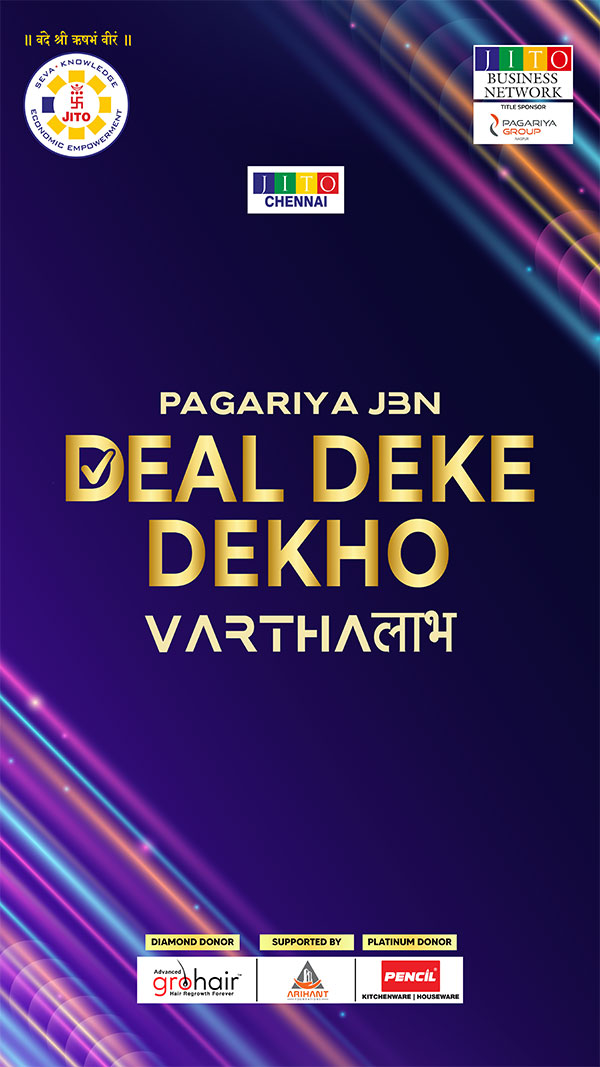 DEAL DEKE DEKHO